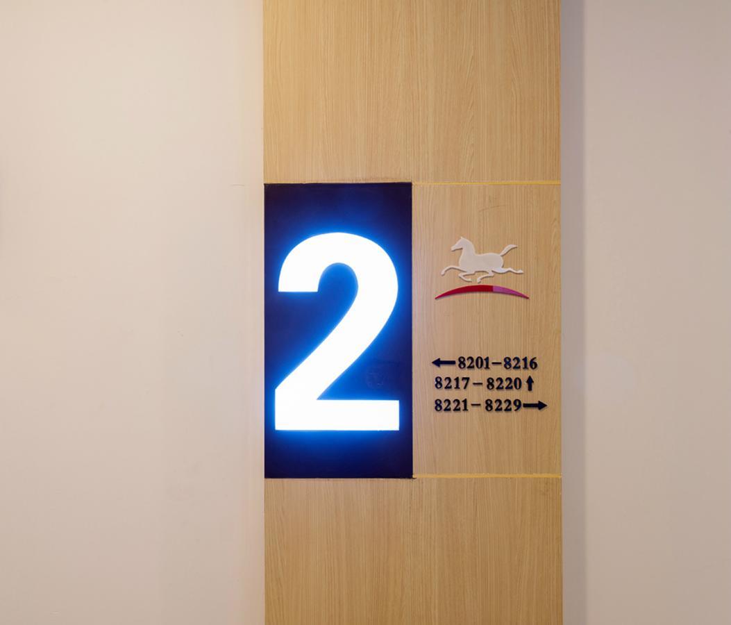 Hanting Express Beijing Zhongguancun Kültér fotó